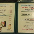 옛골쌈밥 이미지