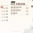 바르바커피 이미지