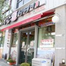 덕장진땡이 이미지