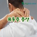 진정형외과의원 이미지