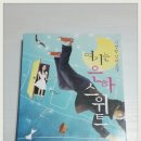황제고시텔 - 안산시 단원구 중앙대로 489 | 황제고시텔