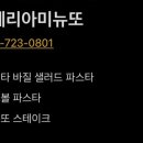 로메인카인드