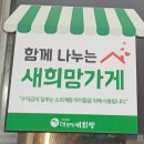 와와쪽갈비 - 노원구 상계로 86 | 수유역 맛집 와와 쪽갈비 수유점 후기