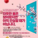 서울올바른내과의원 이미지