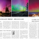 주식회사 행운유통