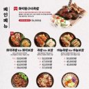 족발신선생시흥 - 시흥시 중심상가3길 31-1 | 족발신선생시흥