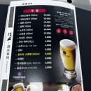 홍원양꼬치