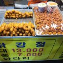 대박닭강정통닭