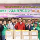 경셩유행가 이미지