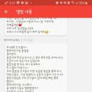 명희어린이집 이미지