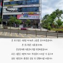 온강한의원 이미지