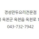 1988만두 이미지