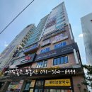 흥화공업(주) 네이버블로그