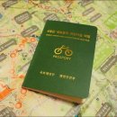 국토종주 아라자전거길 이미지