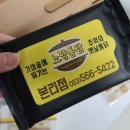 노랑통닭 본리점 이미지
