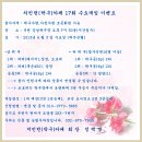 탁구카페