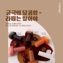 모스티브뷰티