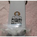 박서방상회