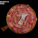 우소참숯화로구이부천여월점