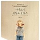 네오클래스 이미지