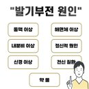 영맨남성의원 이미지