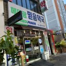 풍암약국 이미지