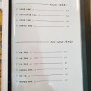 동명카츠&W.파스타