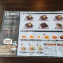 훗스테이크 이미지