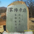 관악산 (2010. 3. 28) 이미지