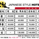 만월호텔대흥점 이미지