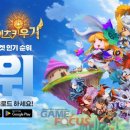 용헌농장 게임포커스