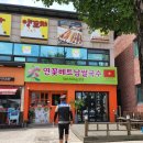 연꽃베트남쌀국수