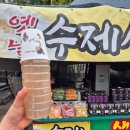 GS25 단양평동 | [충청북도 단양] 도담삼봉, 단양구경시장, 패러글라이딩, 단양강 잔도, 떡갈비 가연