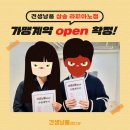 견생냥품무인24시고양