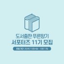 푸른향기 이미지