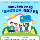 김해시여성센터 다목적실 이미지