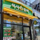 파리바게뜨용인역북점 이미지