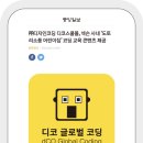 디코스쿨몰 이미지