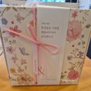 가정의 달, 어버이날 선물 추천: 떡심방 카네이션 앙금 쿠키