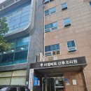 라벨메르산후조리원 | 송파구 '라벨메르 산후조리원' 산전 마사지 2회 받은 후기