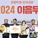 충남관광 주식회사
