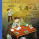 동화컴퓨터 이미지