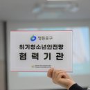 아레나유도멀티짐
