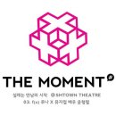루나모먼트 한국경제