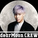 디어 문(Dear Moon)