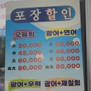 공주건어물 이미지