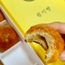 (주)경주 해성여행사 | [황리단길 기념품] 월지빵ㅣ경주소금빵 선물 패키지 솔직 후기