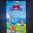 브롤스타즈 랜파티 IN 부산 후기