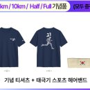 장평체육공원 이미지