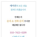 공작빌라트 이미지